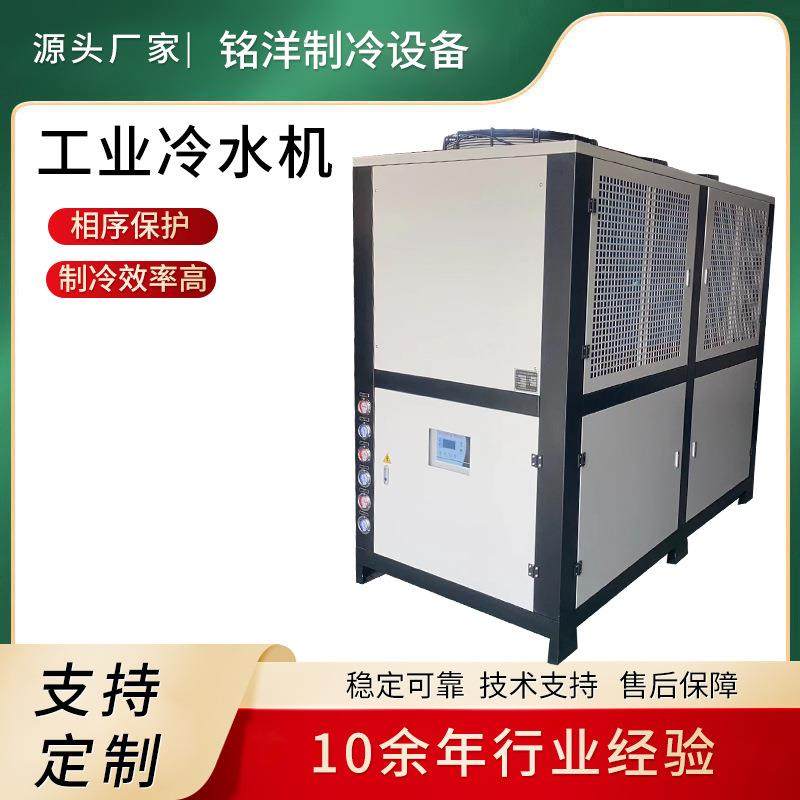 食品制冷设备小型工业冷水机厂房2hp风冷式水冷机组智能温控,机械设备,制冷设备,淘宝优惠券,粉丝福利购,淘宝优惠卷