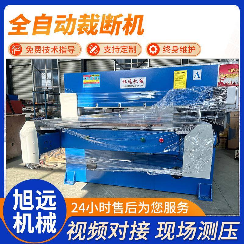 精密四柱下料机全自动单边送料裁断机皮包手套鞋垫四柱裁断机
