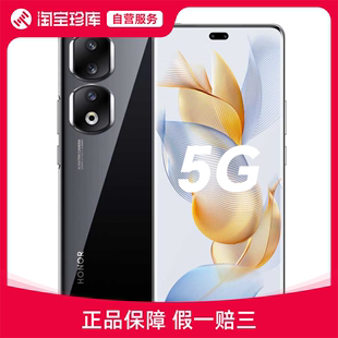 honor 2亿像素 第一代骁龙7 增强版 手机智能手机 荣耀