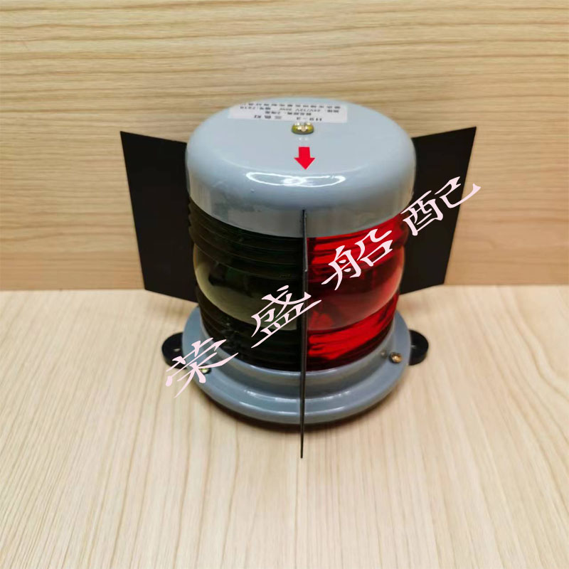渔船三色灯H9-3船用三色灯航行信号灯渔船专用渔检局认可带ZY证书