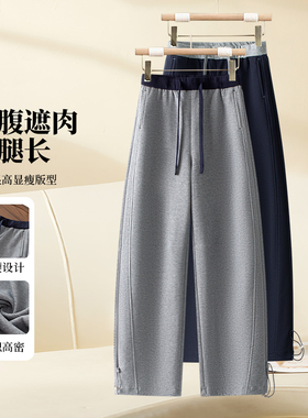时尚气质高腰抽绳直筒裤女2026新款春秋宽松修身显瘦弯刀裤休闲裤