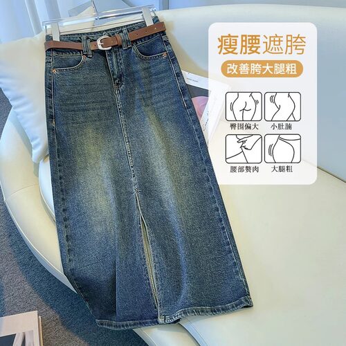 高级感复古牛仔半身裙女