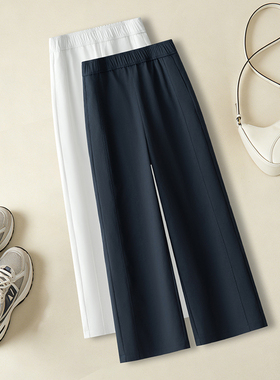 高腰松紧腰直筒裤女2026新款春夏宽松修身显瘦小个子休闲九分裤子