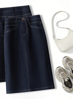 2026春季新款牛仔风A字半身裙女高腰修身显瘦百搭中长款开叉裙子