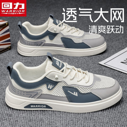 回力经典国潮正品软底一脚蹬板鞋