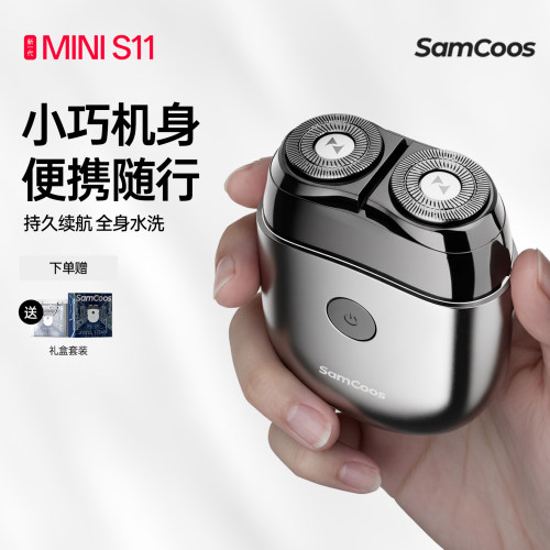 1小时快充 Type-C充电 送精美便携礼盒