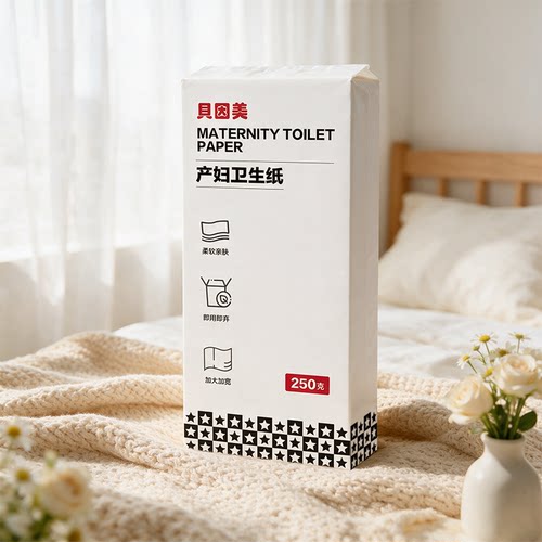贝因美孕产妇专用卫生纸250g刀纸大号加长月经纸产后产褥期专用