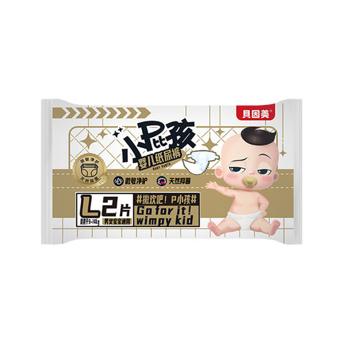 【天猫U先】小屁孩PRO系列纸尿裤尿不湿L码2片装试用装