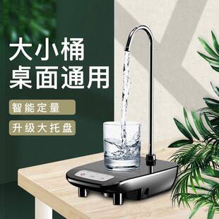 用纯净水桶压水器桶装 新款 水抽水器家电动出水器饮水机自动上水器