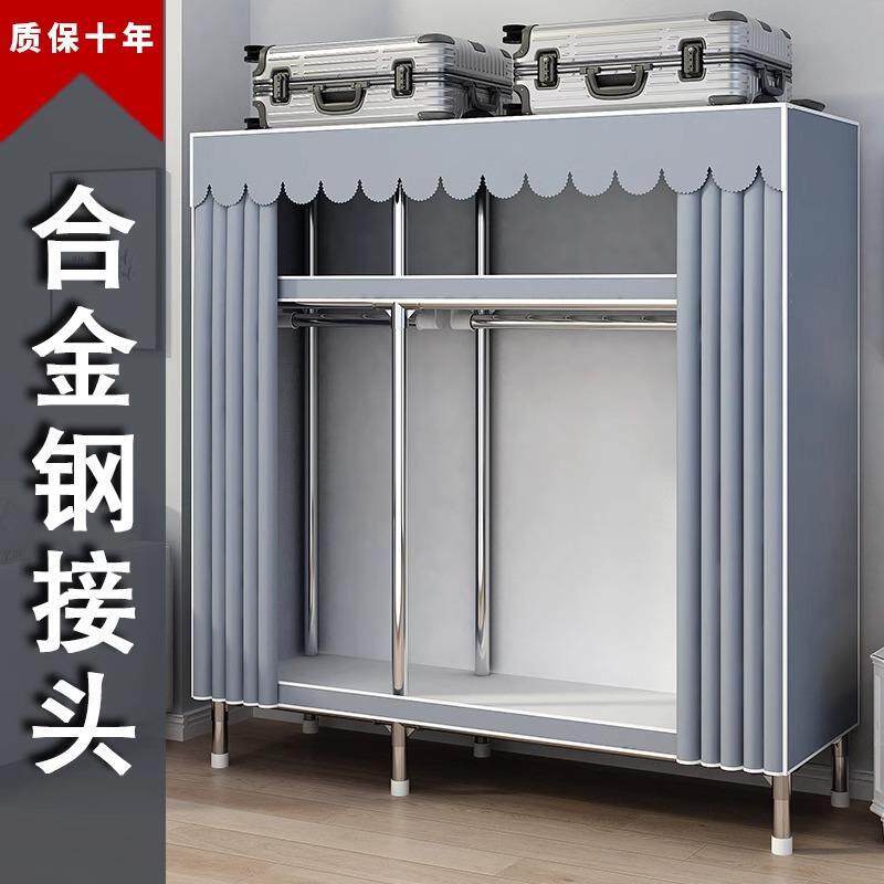 简易衣柜家用卧室结实耐用全钢架加粗加厚组装布衣柜出租房用拉车,3C数码配件,手机屏幕放大器,淘宝优惠券,粉丝福利购,淘宝优惠卷