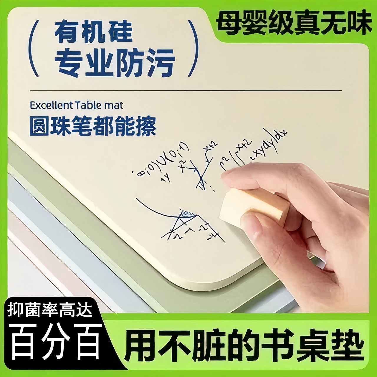 新款护眼学生桌垫书桌学习台面垫