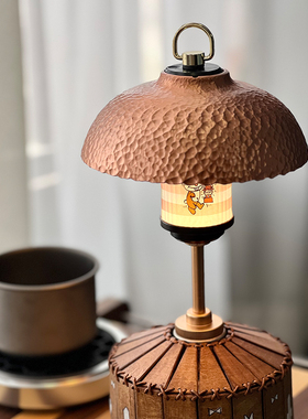 户外露营goalzero灯罩通用38explore灯罩紫铜锤纹精致露营gz灯罩