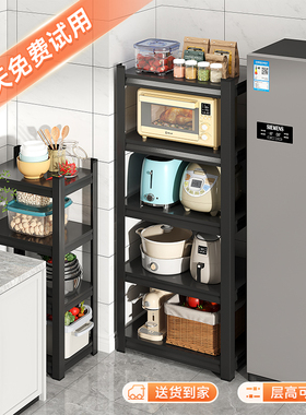 厨房置物架落地多层多功能家用微波炉烤箱锅架收纳架货架橱柜架子