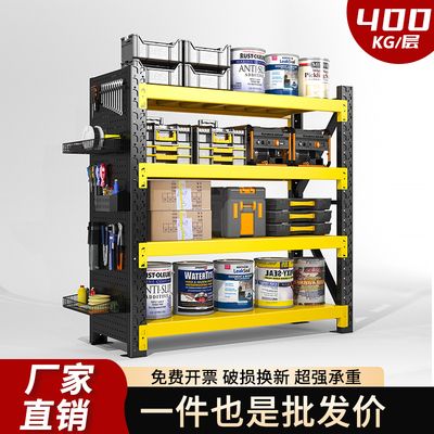 重型货架置物架多层家用靠墙储物架仓库仓储超市车库储物间收纳架
