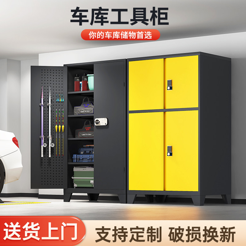 车位储物柜地下车库停车场站脚杂物收纳防潮防锈带锁防盗渔工具柜,商业/办公家具,文件柜,淘宝优惠券,粉丝福利购,淘宝优惠卷