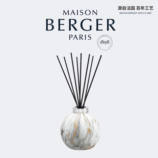 MAISON BERGER柏格世家法国扩香瓶家用卧室香氛香熏大理石系列