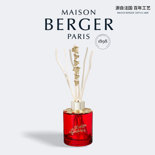 MAISON BERGER柏格世家法国甜味洛丽塔扩香礼盒