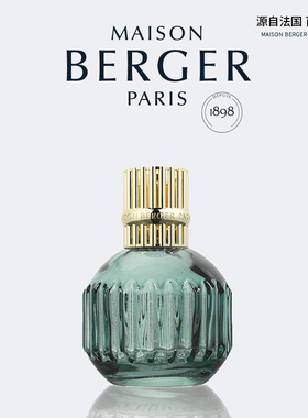 MAISON BERGER柏格世家法国香薰灯精油家用卧室香氛卡内洛系列