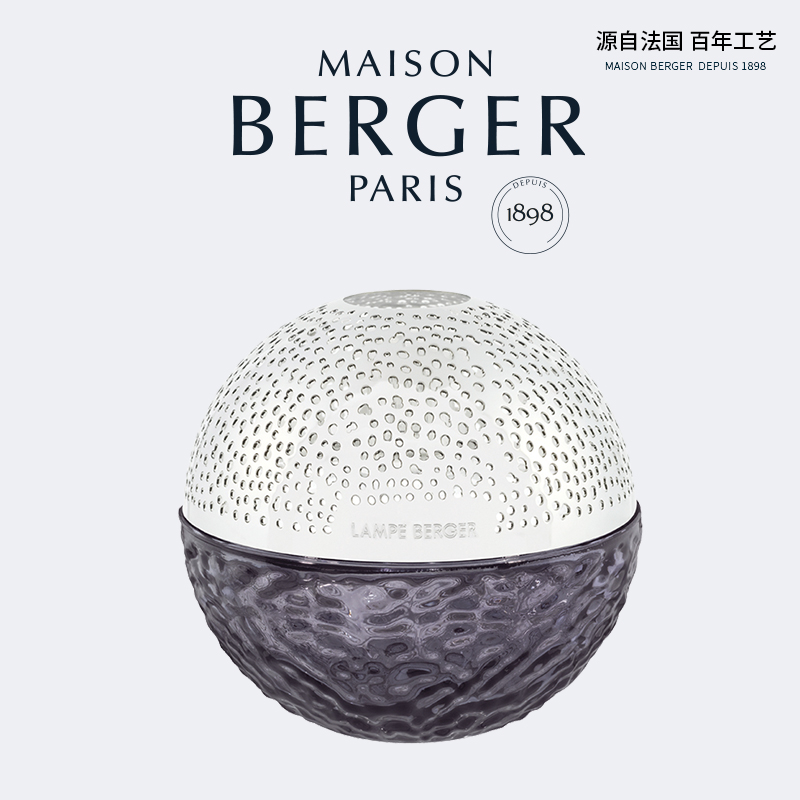 精油法国香薰MAISONBERGER