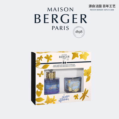 MAISONBERGER洛丽塔无火扩香蜡烛