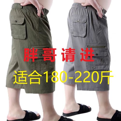 中老年加肥加大胖子短裤