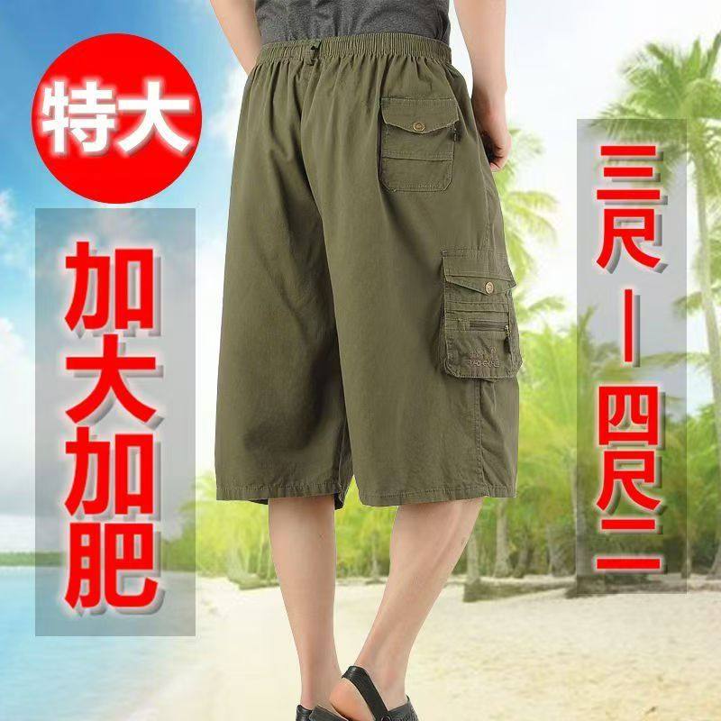 夏季男士加肥加大七分裤中老年短裤宽松大码沙滩裤爸爸多口袋中裤