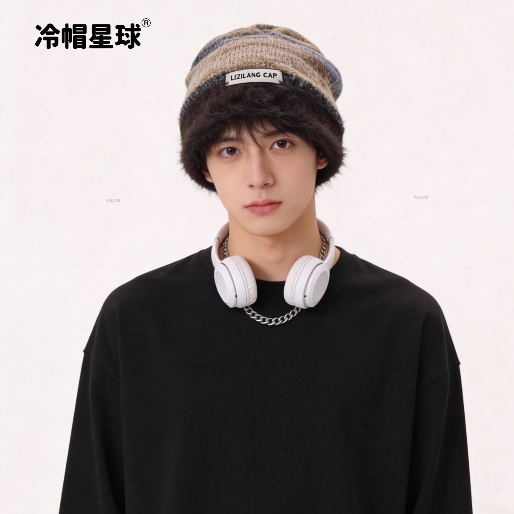 冷帽星球-毛绒复古针织堆堆帽子女显脸小秋冬防寒保暖毛线冷帽男