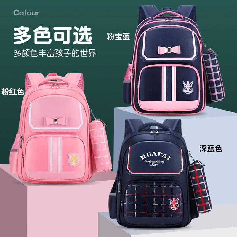 芭菲尼书包小学生6-9-12岁男女孩一二三到六年级1-3-6减负儿童双