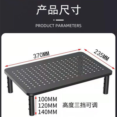 哈骆顿显示器架可升降笔记本架金属键盘收纳架桌面置物架【三挡调