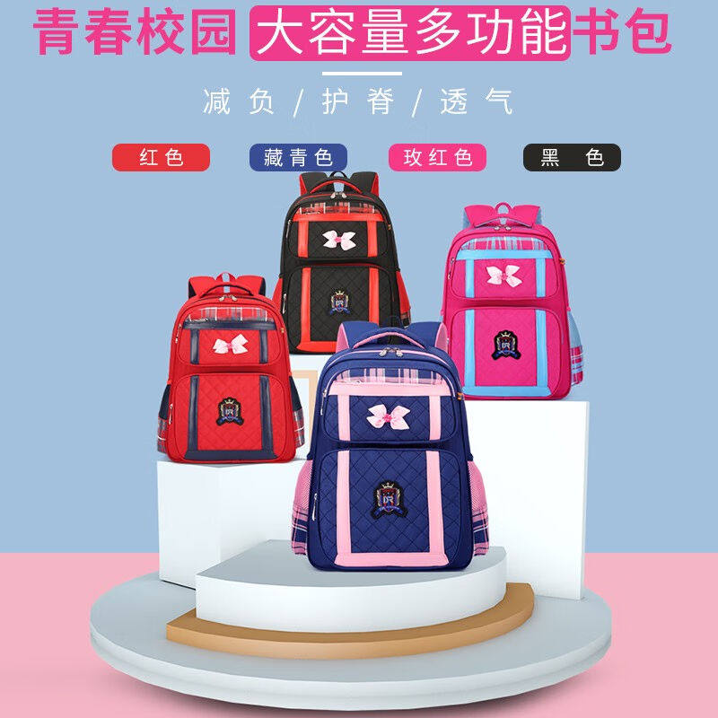 DR米其（drmiqi）DR米其书包小学生女童儿童背包女孩1-3-6年级女