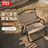 GIANXI户外折叠椅子便携式 露营克米特椅野餐蛋卷桌椅钓鱼沙滩靠背