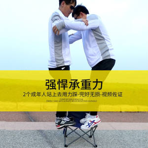 比尔傲威折叠椅躺椅户外折叠桌超轻便携露营野餐桌【豪华升级款】