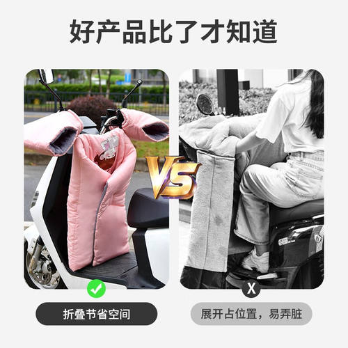 赣春电动车挡风被分体式电瓶车挡风罩防风保暖加绒电瓶车防水防寒