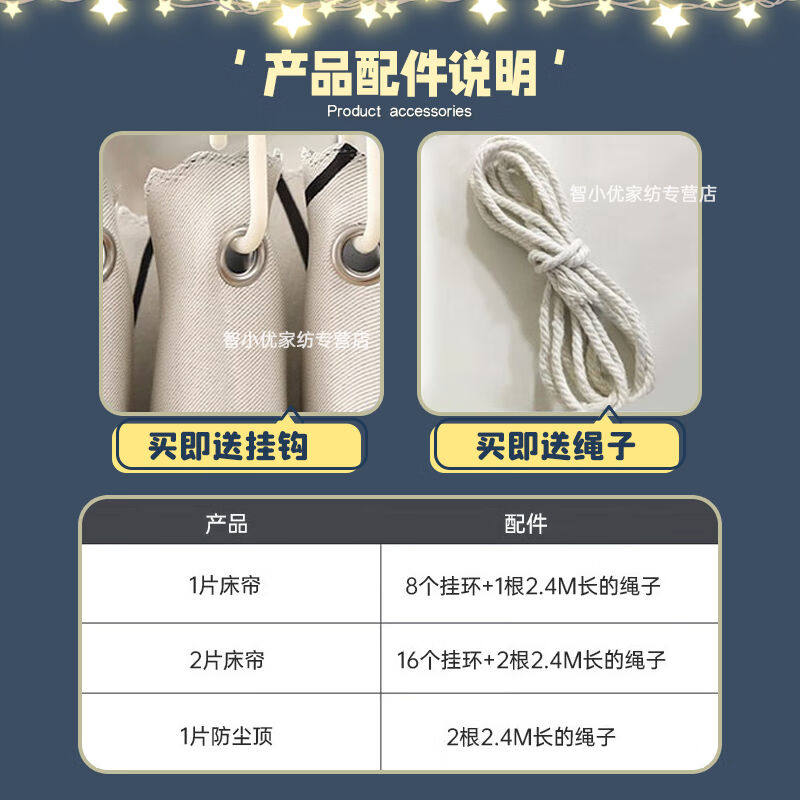 梦多福宿舍床帘强遮光布帘上铺下铺全遮光加厚大学生男女寝室隐私怎么样,好用不?