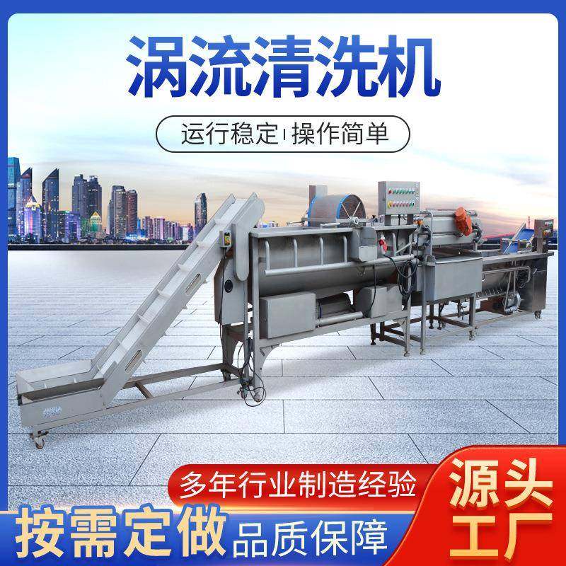 商用气泡洗菜机水果涡流清洗机蔬菜翻浪清洗机冲洗除杂加工机器,清洗/食品/商业设备,其他食品加工设备,淘宝优惠券,粉丝福利购,淘宝优惠卷
