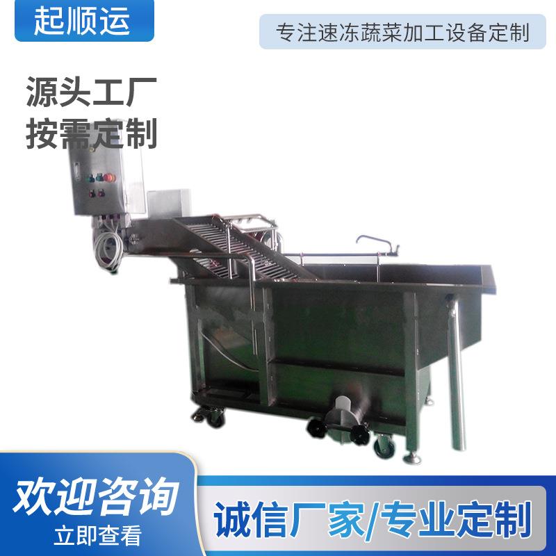 山东厂家供应制作物料输送设备速冻蔬菜加工设备鹌鹑蛋提升机