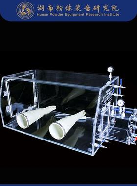 粉体研究院手套箱亚克力手套箱简易手套箱GBT-10D