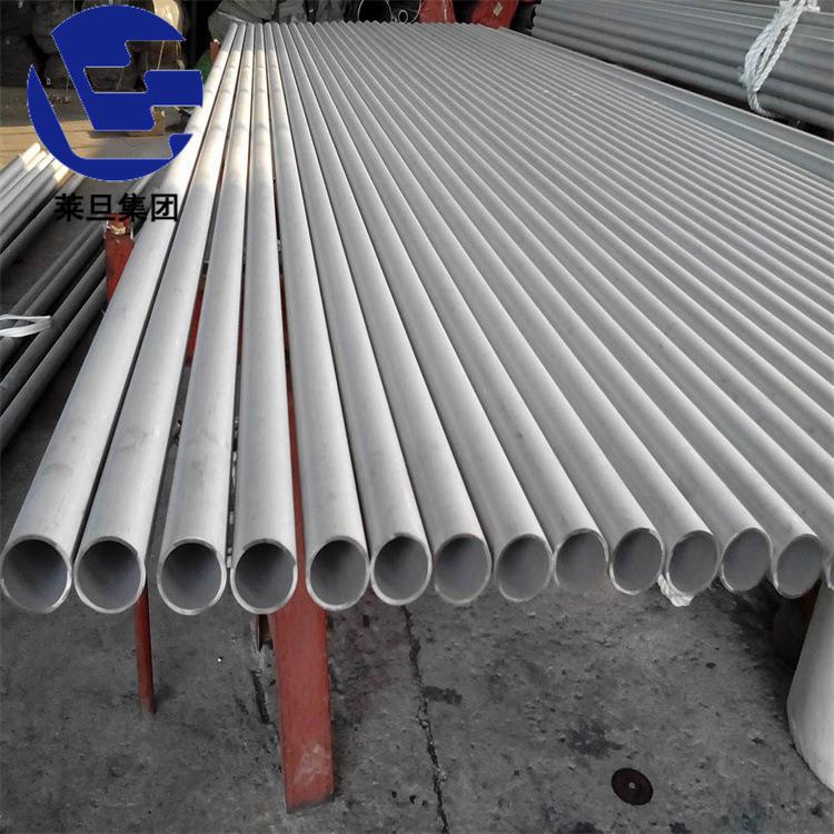 锻造美标GH2901高温合金板 耐腐蚀GH901镍基无缝管 法兰阀门生产