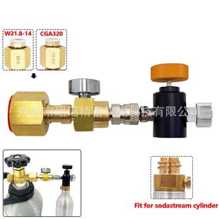 Carbonator 跨境Sodastre 苏打瓶充气接头充气阀大转小带压力表