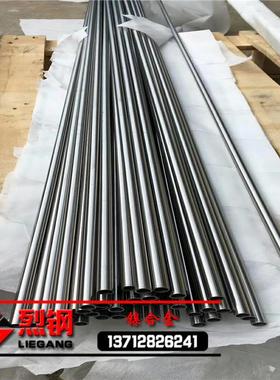 供应inconel625不锈钢管 德标2.4856合金管 高品质625无缝管