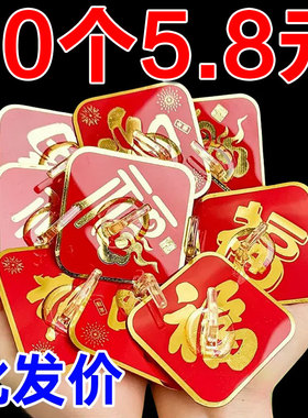 福字红色喜庆挂钩强力粘胶免打孔粘钩无痕墙壁承重门挂中国结钩子