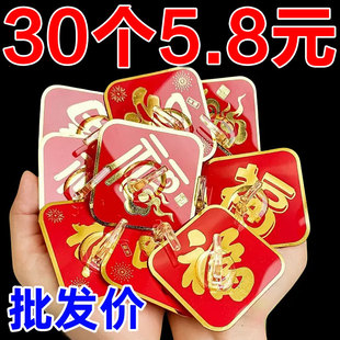福字红色喜庆挂钩强力粘胶免打孔粘钩无痕墙壁承重门挂中国结钩子