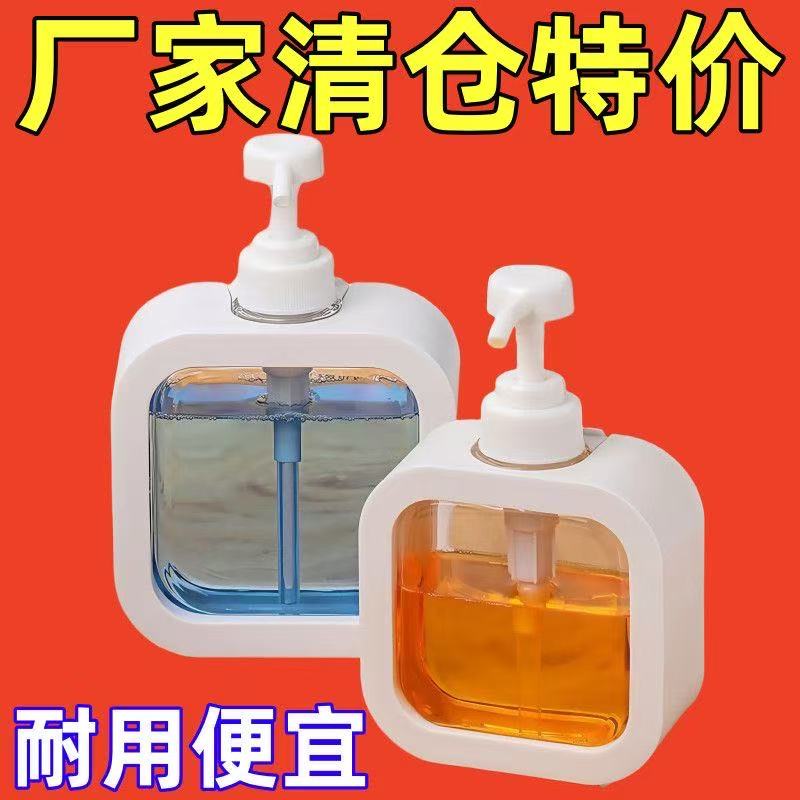 沐浴露洗衣液分裝瓶便攜