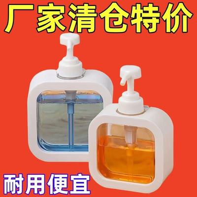 沐浴露洗衣液分装瓶便携