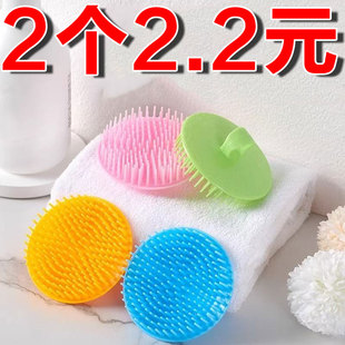 【按摩】洗头按摩刷子洗头梳头皮按摩刷洗发洗头神器圆梳子圆形