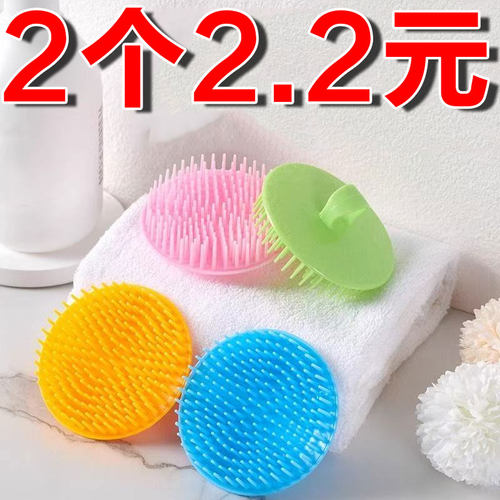【按摩】洗头按摩刷子洗头梳头皮按摩刷洗发洗头神器圆梳子圆形