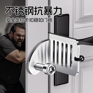 租房堵门插销锁扣卡扣门栓阻门器女生防身搭扣防盗器安全独居神器