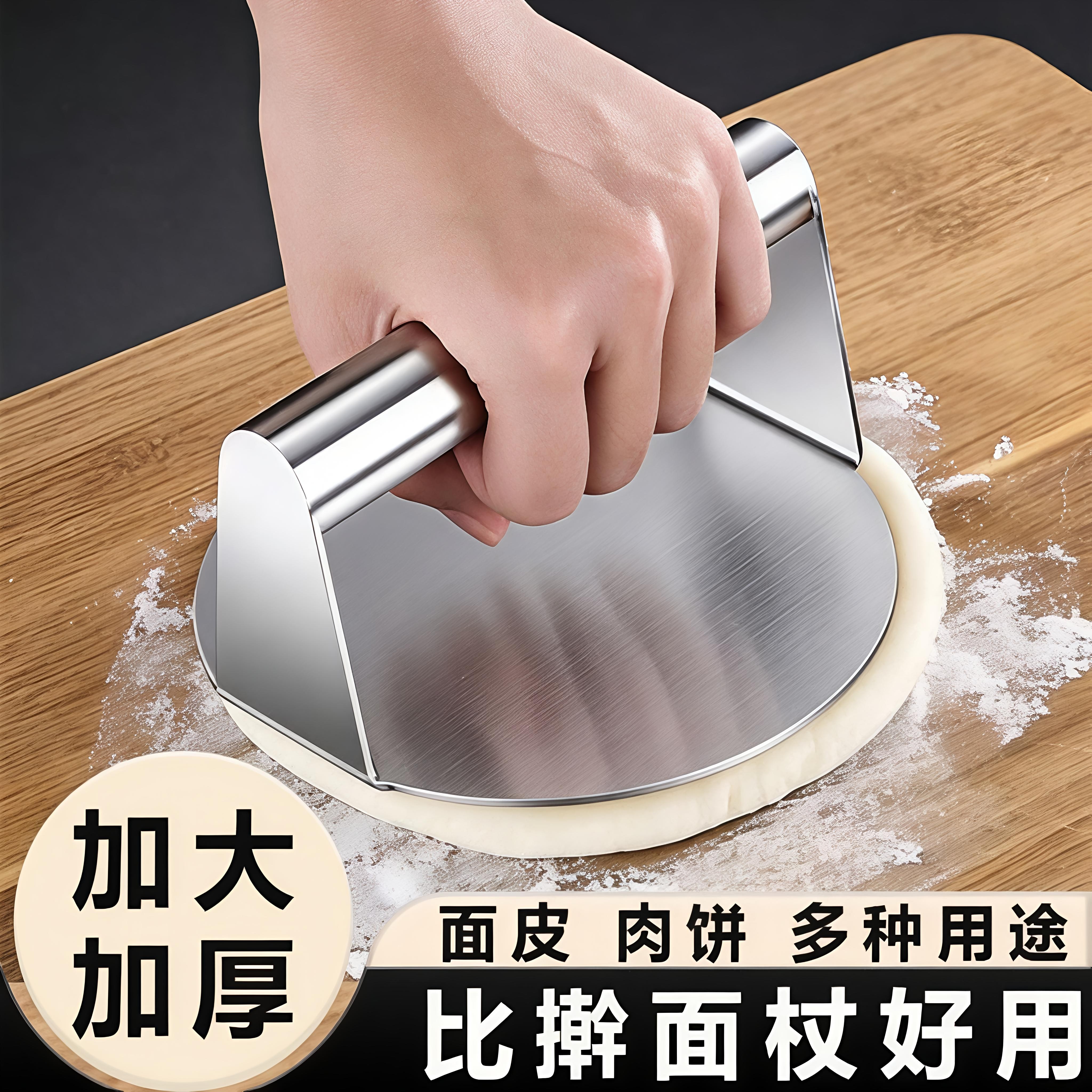 不锈钢圆型压饼器手抓烧饼白吉馍家用手压式商用铁板鱿鱼压板擀面,厨房/烹饪用具,DIY模具,淘宝优惠券,粉丝福利购,淘宝优惠卷