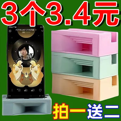 通用多功能扩大声音塑料款扩音器