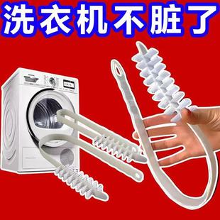 滾筒洗衣機(jī)刷子清洗內(nèi)筒刷專用長柄刷內(nèi)壁縫隙刷清潔工具家務(wù)毛刷